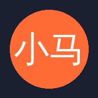 小马拉大车
